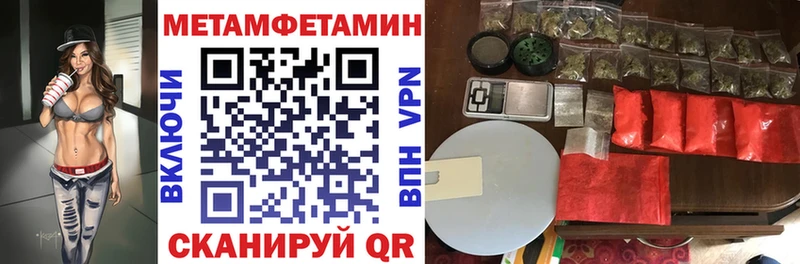 Амфетамин 97% Калач