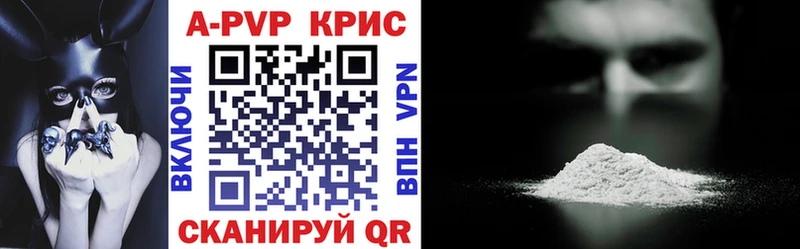 Купить где  Калач  Альфа ПВП мука 