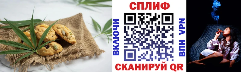 Купить закладки  Калач  Cannafood конопля 