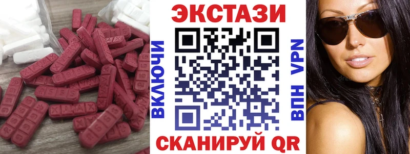 Купить  Калач  Ecstasy TESLA 