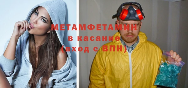 прущий лед Касимов