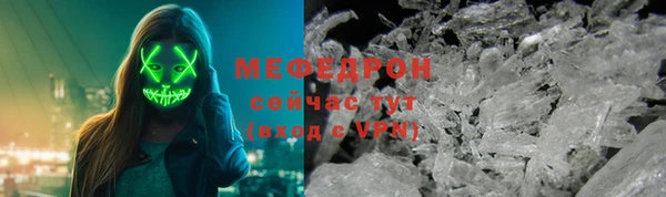 бутик Кинешма