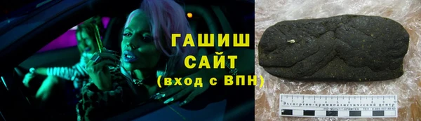 синтетический гашиш Карпинск
