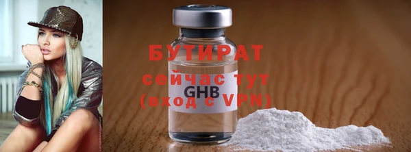прущий лед Касимов