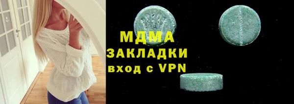 бутик Кинешма