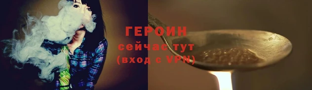 прущий лед Касимов