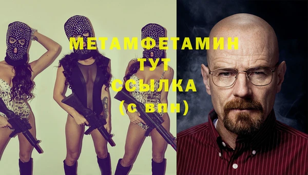 бутик Кинешма