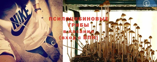 бутик Кинешма