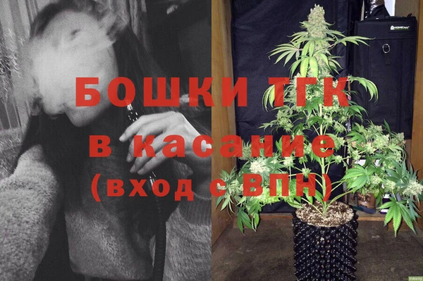 бутик Кинешма