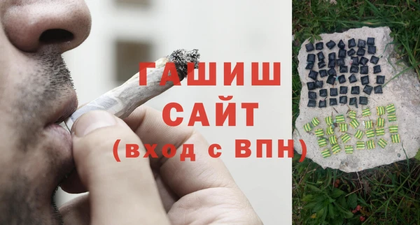 синтетический гашиш Карпинск