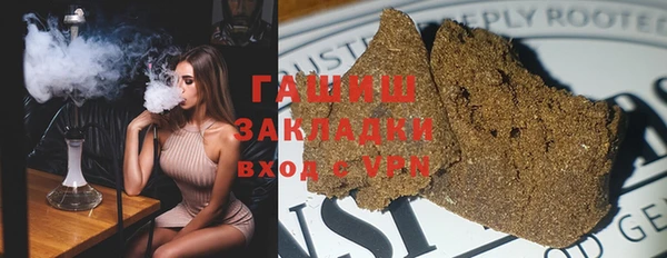 синтетический гашиш Карпинск