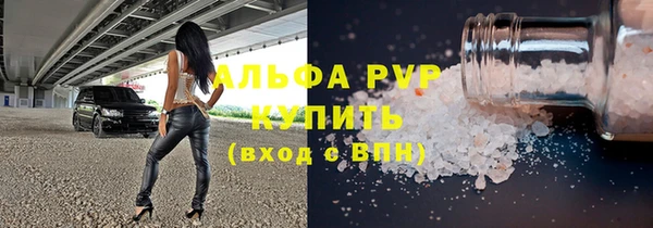 синтетический гашиш Карпинск