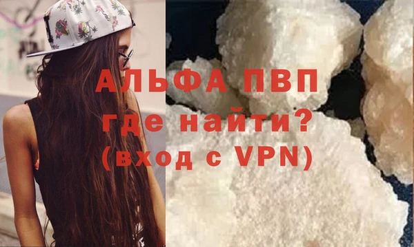 синтетический гашиш Карпинск
