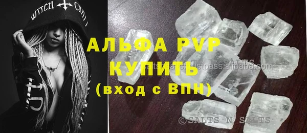 синтетический гашиш Карпинск