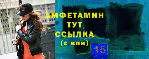 синтетический гашиш Карпинск