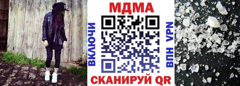 MDMA crystal Калач