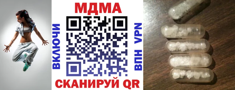 МДМА кристаллы  Купить закладки  Калач 