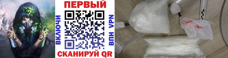 Купить  Калач  МЕТАМФЕТАМИН винт 