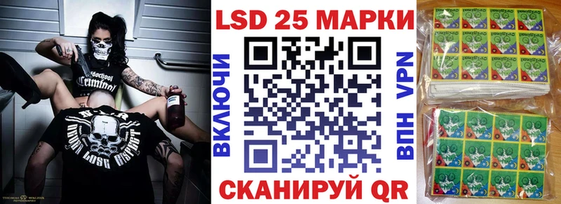 Купить где  Калач  Марки NBOMe 1,5мг 