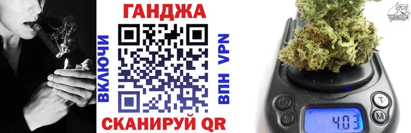Бошки марихуана Ganja  Купить закладки  Калач 